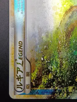 Lugia L1 Legend 029/070 030/070 1st Edition Holo Japanese Pokemon Card - Image 6