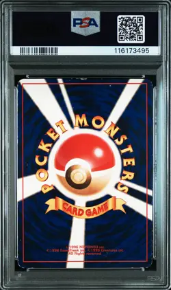 PSA5 Corocoro Shining Mew 151 2001 Pokemon Japanese Corocoro Comics ãƒŸãƒ¥ã‚¦Holo - Image 2