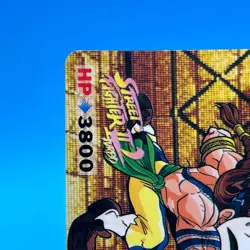 Balrog Street Fighter 2 Trading Card Carddass TCG BANDAI CAPCOM Anime Japan #88 - Image 2