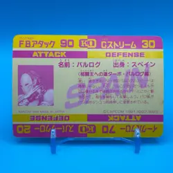 Balrog Street Fighter 2 Trading Card Carddass TCG BANDAI CAPCOM Anime Japan #88 - Image 6