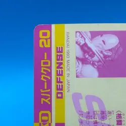 Balrog Street Fighter 2 Trading Card Carddass TCG BANDAI CAPCOM Anime Japan #88 - Image 7