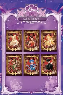 Sailor Moon Trading Card Game 13 Packs Collector's CCG Sealed Prism On Ice Vol.4 - Image 12