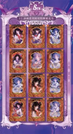 Sailor Moon Trading Card Game 13 Packs Collector's CCG Sealed Prism On Ice Vol.4 - Image 16