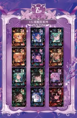 Sailor Moon Trading Card Game 13 Packs Collector's CCG Sealed Prism On Ice Vol.4 - Image 18
