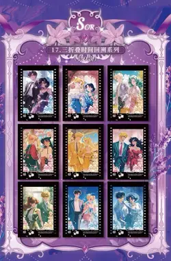 Sailor Moon Trading Card Game 13 Packs Collector's CCG Sealed Prism On Ice Vol.4 - Image 19