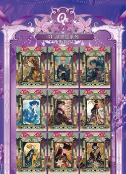 Sailor Moon Trading Card Game 13 Packs Collector's CCG Sealed Prism On Ice Vol.4 - Image 21