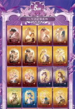 Sailor Moon Trading Card Game 13 Packs Collector's CCG Sealed Prism On Ice Vol.4 - Image 24