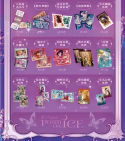 Sailor Moon Trading Card Game 13 Packs Collector's CCG Sealed Prism On Ice Vol.4 - Image 5