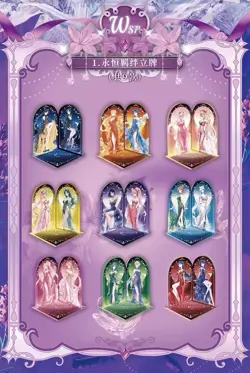 Sailor Moon Trading Card Game 13 Packs Collector's CCG Sealed Prism On Ice Vol.4 - Image 6