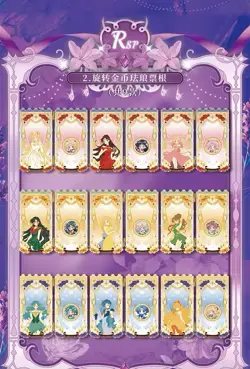 Sailor Moon Trading Card Game 13 Packs Collector's CCG Sealed Prism On Ice Vol.4 - Image 7