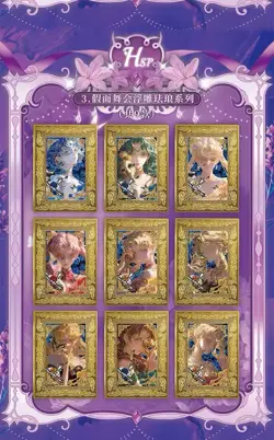 Sailor Moon Trading Card Game 13 Packs Collector's CCG Sealed Prism On Ice Vol.4 - Image 8