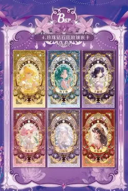 Sailor Moon Trading Card Game 13 Packs Collector's CCG Sealed Prism On Ice Vol.4 - Image 9