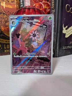 Lileep 104/102 Sv7: Stellar Miracle Holo (Japanese) Pack Fresh Pokemon Card - Image 1