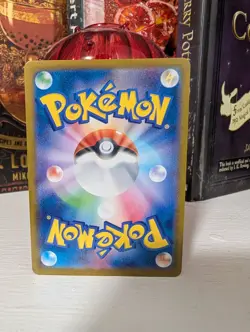 Lileep 104/102 Sv7: Stellar Miracle Holo (Japanese) Pack Fresh Pokemon Card - Image 3