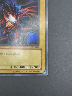 Yugioh Promo Red-Eyes Black Dragon Ultra Rare Holo JMP-002 LP - Image 2