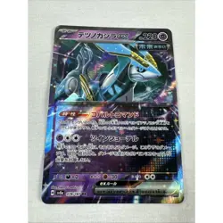 Pokemon Card Iron Crown ex RR 078/187 Terastal Festival sv8a Japanese NM - Image 1
