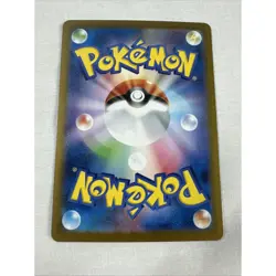 Pokemon Card Iron Crown ex RR 078/187 Terastal Festival sv8a Japanese NM - Image 2