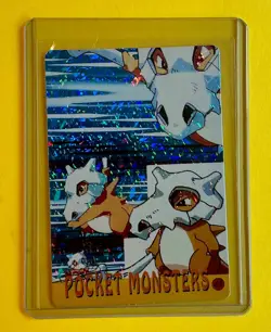 CUBONE  Pocket Monsters Vending Machine Prism Sticker - Pokemon Holo Foil NM - Image 1