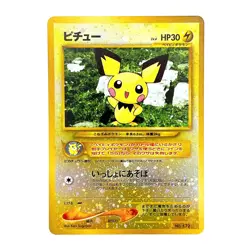 Pichu Holo Rare No.172 Pokemon TCG Japanese Nintendo Pocket Monsters Card Game - Image 1