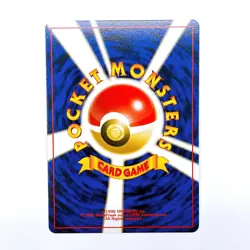 Pichu Holo Rare No.172 Pokemon TCG Japanese Nintendo Pocket Monsters Card Game - Image 6