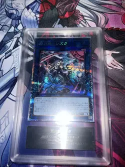 Yu-Gi-Oh Card Sky Striker Ace Shizuku Alternate Art Prismatic ARS10 Japanese - Image 1