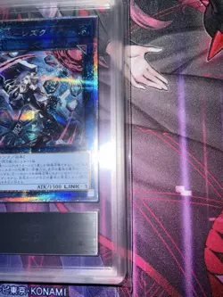 Yu-Gi-Oh Card Sky Striker Ace Shizuku Alternate Art Prismatic ARS10 Japanese - Image 4