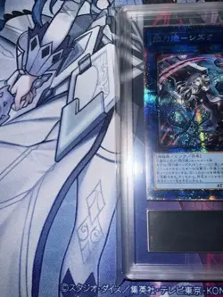 Yu-Gi-Oh Card Sky Striker Ace Shizuku Alternate Art Prismatic ARS10 Japanese - Image 5