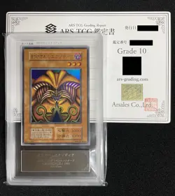 Yu-Gi-Oh Card Exodia the Forbidden One Ultra Rare First Edition ARS10 Japanese - Image 1