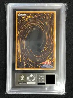 Yu-Gi-Oh Card Exodia the Forbidden One Ultra Rare First Edition ARS10 Japanese - Image 3