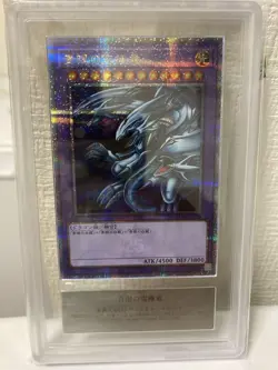 Yu-Gi-Oh Card Blue Eyes Ultimate Dragon 25th Quarter Century Secret Rare ARS10 - Image 1