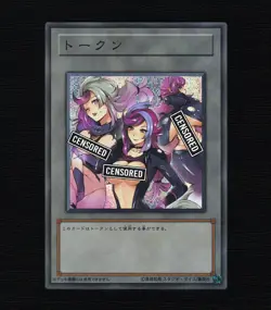 Emma Bessho Ghost Gal Yugioh Waifu Token Uncensored Secret Rare Alt Art Custom - Image 6