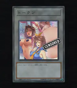 Tea Gardner Yugioh Waifu Token Uncensored Secret Rare Alt Art Holo Custom - Image 7