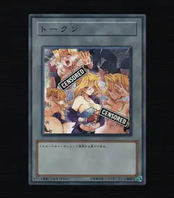 Mai Valentine Yugioh Waifu Token Uncensored Secret Rare Alt Art Holo Custom - Image 7
