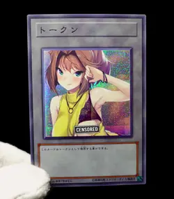 Tea Gardner Yugioh Waifu Token Uncensored Secret Rare Alt Art Holo Custom - Image 2