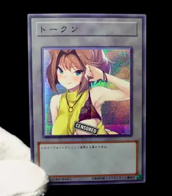 Tea Gardner Yugioh Waifu Token Uncensored Secret Rare Alt Art Holo Custom - Image 6