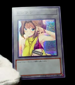 Tea Gardner Yugioh Waifu Token Uncensored Secret Rare Alt Art Holo Custom - Image 7