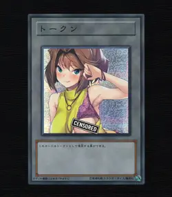 Tea Gardner Yugioh Waifu Token Uncensored Secret Rare Alt Art Holo Custom - Image 8
