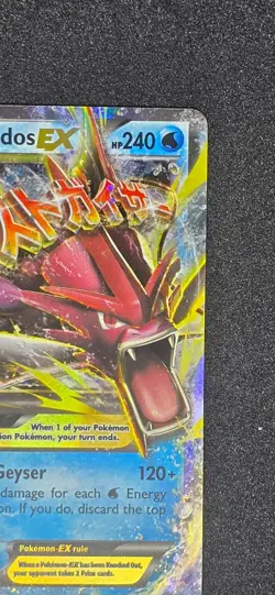 Pokemon BREAKPoint - M Gyarados EX 27/122 Holo - Ultra Rare Near Mint - Image 3