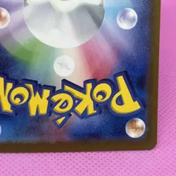 [NM] Chatot Full Art AR 081/071 Sv5k: Wild Force Holo (Japanese) Pokemon TCG - Image 10