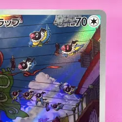 [NM] Chatot Full Art AR 081/071 Sv5k: Wild Force Holo (Japanese) Pokemon TCG - Image 3