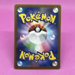 [NM] Chatot Full Art AR 081/071 Sv5k: Wild Force Holo (Japanese) Pokemon TCG - Image 6