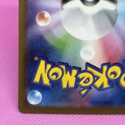 [NM] Chatot Full Art AR 081/071 Sv5k: Wild Force Holo (Japanese) Pokemon TCG - Image 9