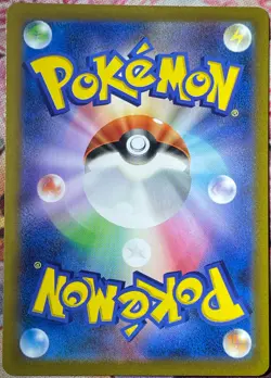 Galarian Mr. Rime - 028/184 - VMAX Climax S8b Pokemon 2021 - Image 2