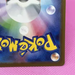 [NM] Dudunsparce Full Art 083/071 Sv2p: Snow Hazard Holo (Japanese) Pokemon TCG - Image 10