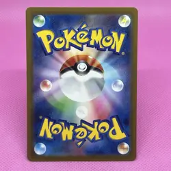[NM] Dudunsparce Full Art 083/071 Sv2p: Snow Hazard Holo (Japanese) Pokemon TCG - Image 6