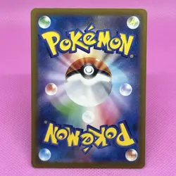 Varoom Full Art 117/108 Sv3: Ruler of the Black Flame Holo (Japanese) Pokemon - Image 6
