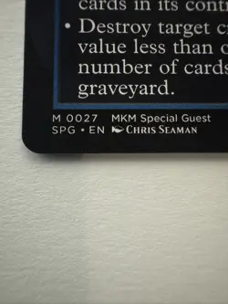 MTG Drown in the Loch 0027 (Borderless) MKM Special Guest LP  NM - Image 2