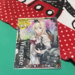 Kantai Collection Warspite Holo Limited Frame Trading Card Mint - Image 1