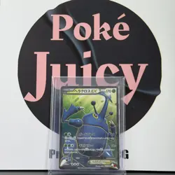 Pokemon TCG Japanese Heracross EX 097/096 SR  XY3: Rising Fist Holo NM - Image 1