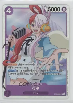 2022 One Piece Card Game: Starter Deck: Film Edition ST05 Japanese Uta #ST05-004 - Image 1